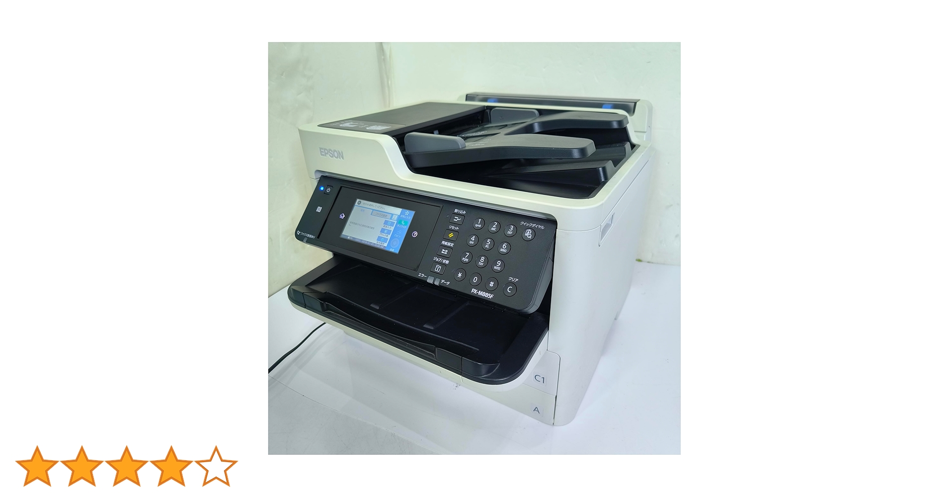 Amazon.co.jp: Epson PX-M885F Printer A4 Color Inkjet Multifunction